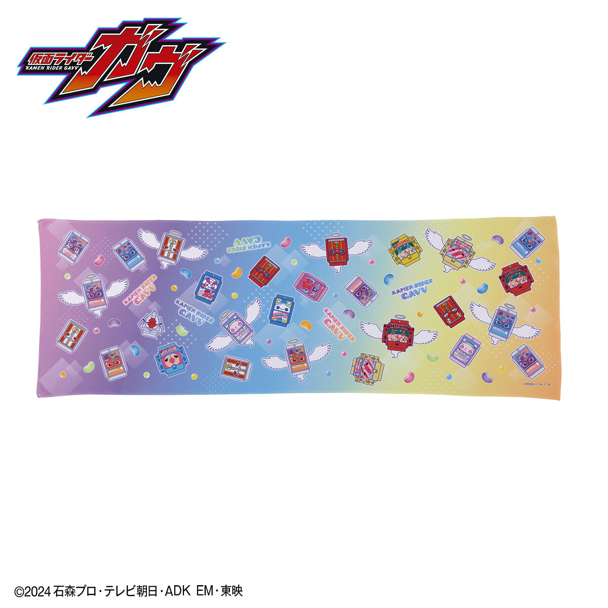 仮面ライダーガヴ ゴチゾウ柄 スーパークールタオル | 仮面ライダー