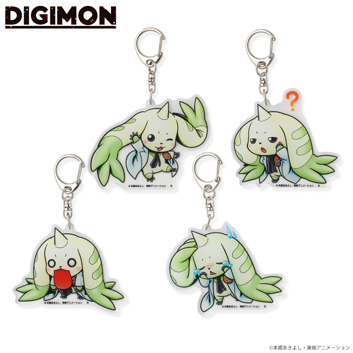 デジモン テリアモン助手 アクリルキーホルダー（全4種