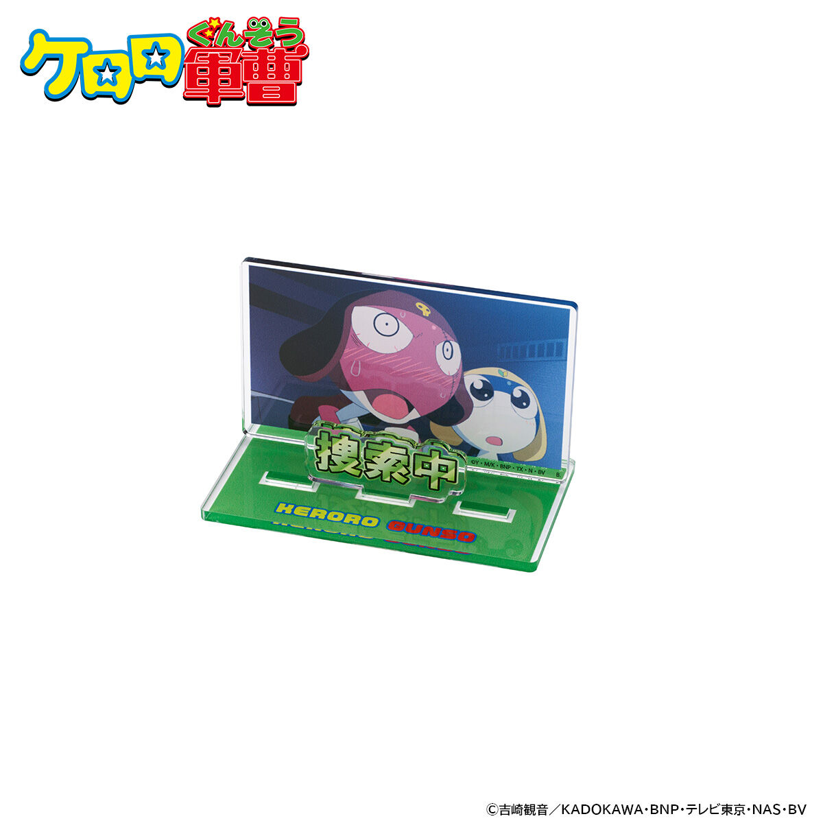 ➕ケロロ軍曹➕　リストバンド Amazon.co.jp: ケロロ軍曹 リストバンド 2個セット : Hobbies