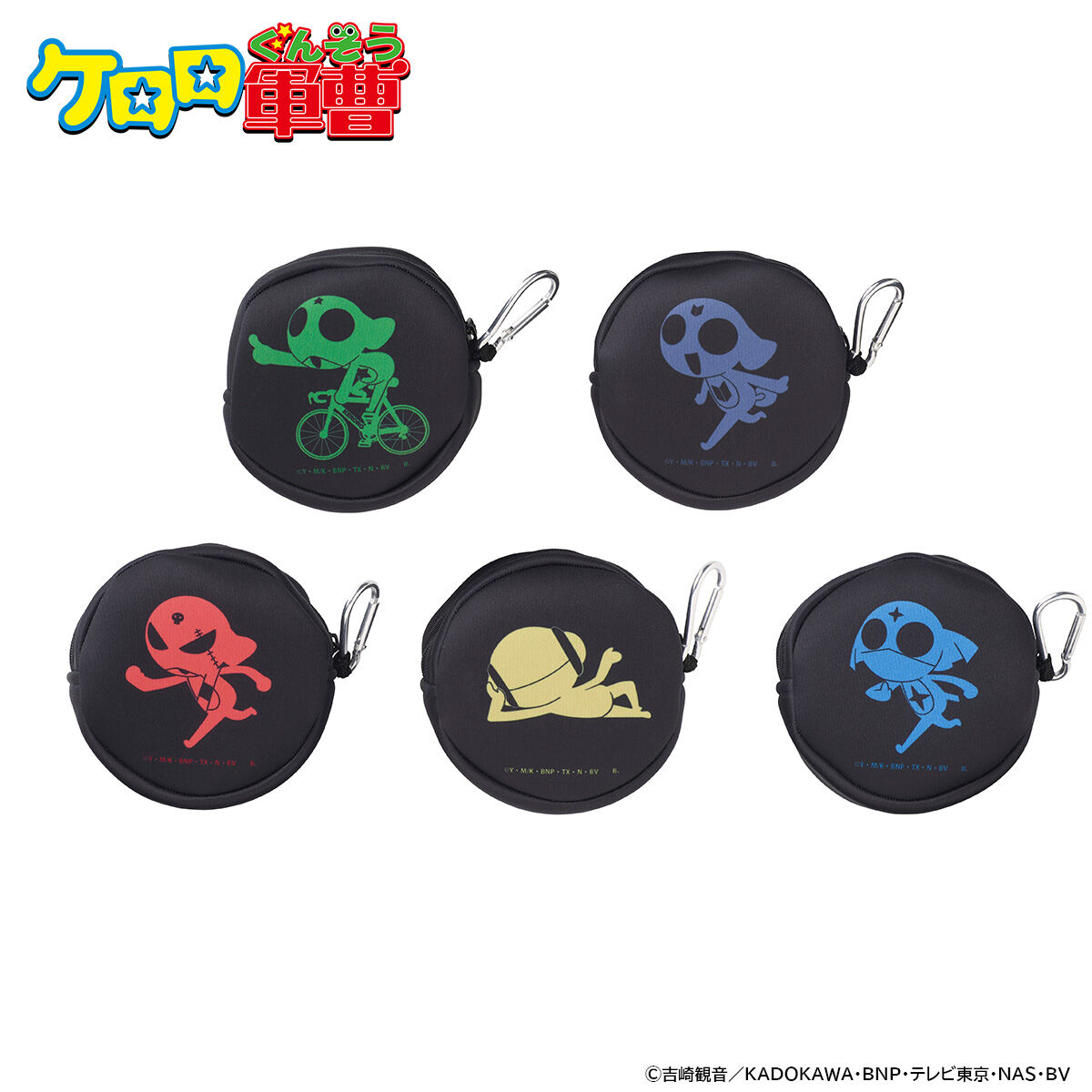 ケロロ軍曹 丸形ポーチ(全5種)【2025年9月発送】 | ファッション