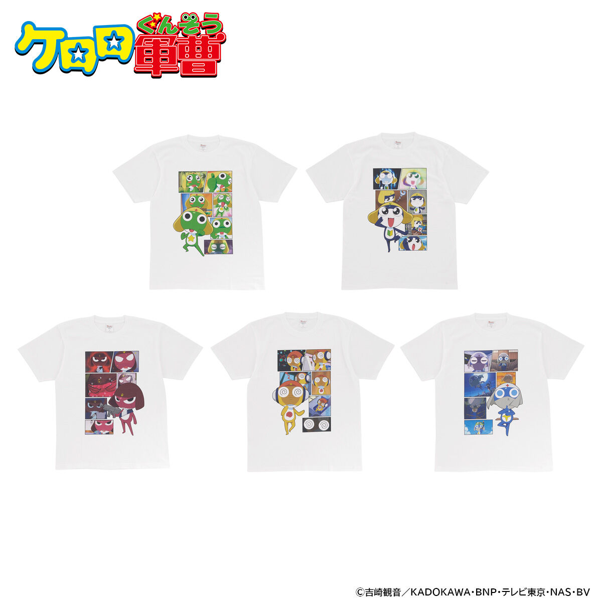 ケロロ軍曹 フルカラーTシャツ(全5種)【2025年9月発送