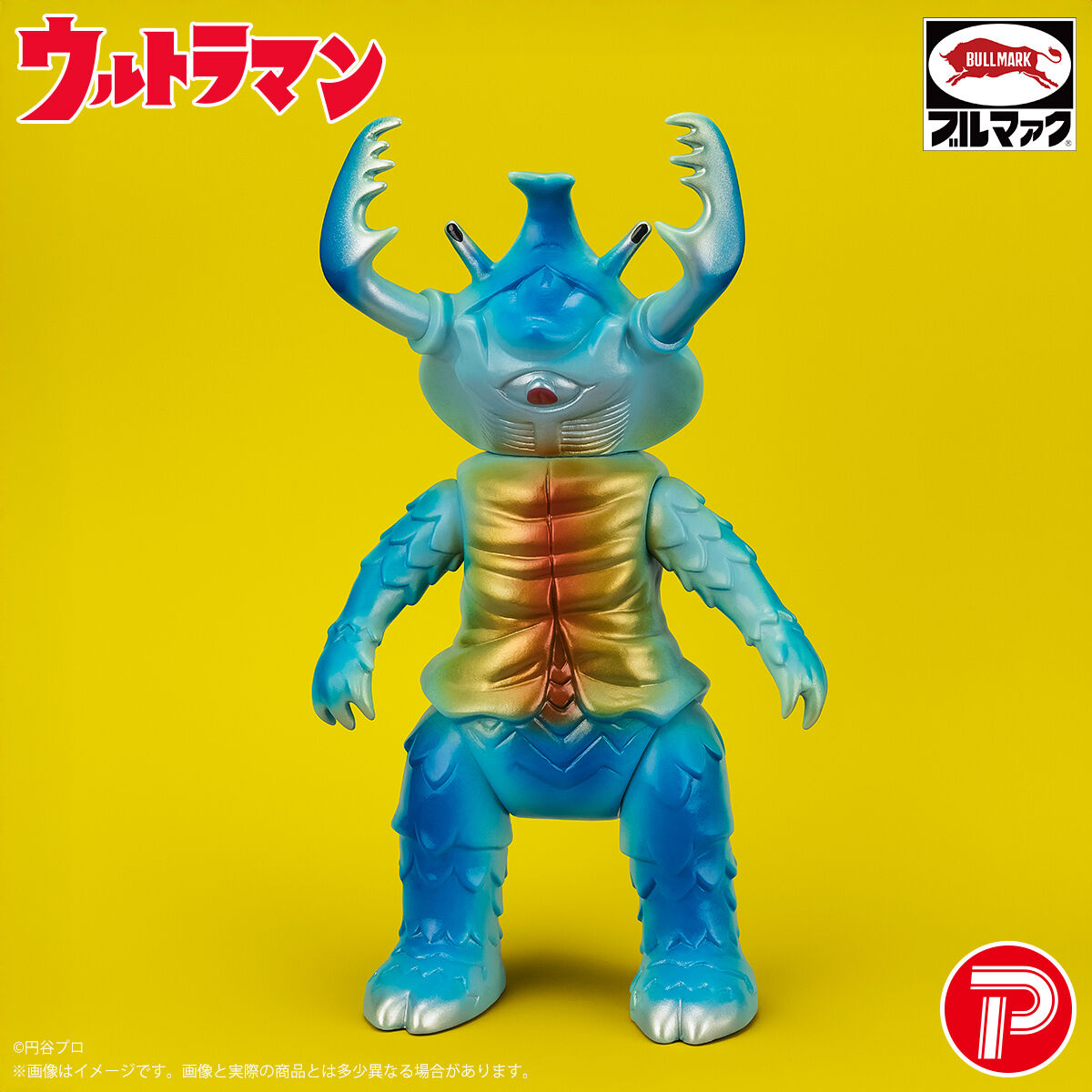 ブルマァク ソフビ アントラー 昭和レトロカラー BULLMARK ブルマァク BULLMARK/ソフビ/アントラー/オレンジ｜墓場の画廊