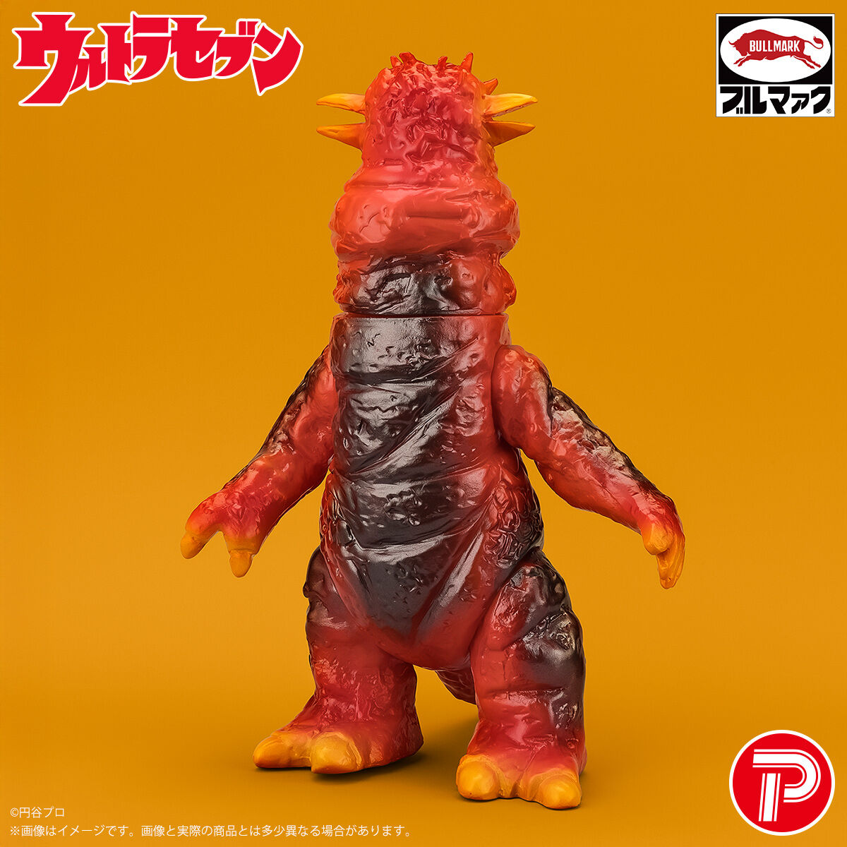 ブルマァク 怪獣シリーズ パンドン (昭和レトロカラー