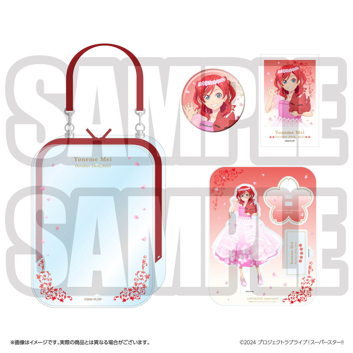 ラブライブ!スーパースター!!結ヶ丘女子購買部 米女メイセット まとめ売り ラブライブ！スーパースター!! 結ヶ丘女子購買部 BIRTHDAY
