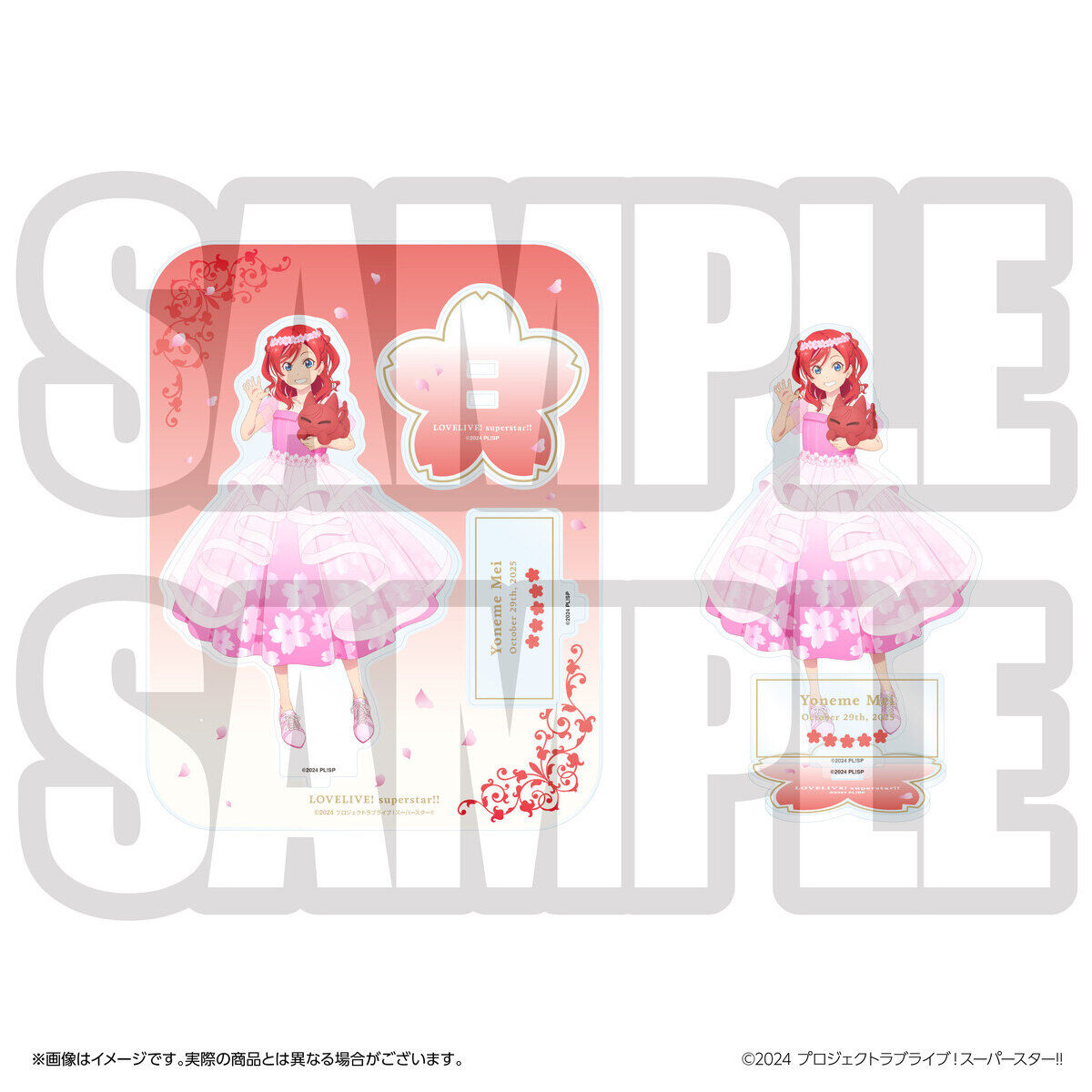 ラブライブ！スーパースター!! 結ヶ丘女子購買部 BIRTHDAY