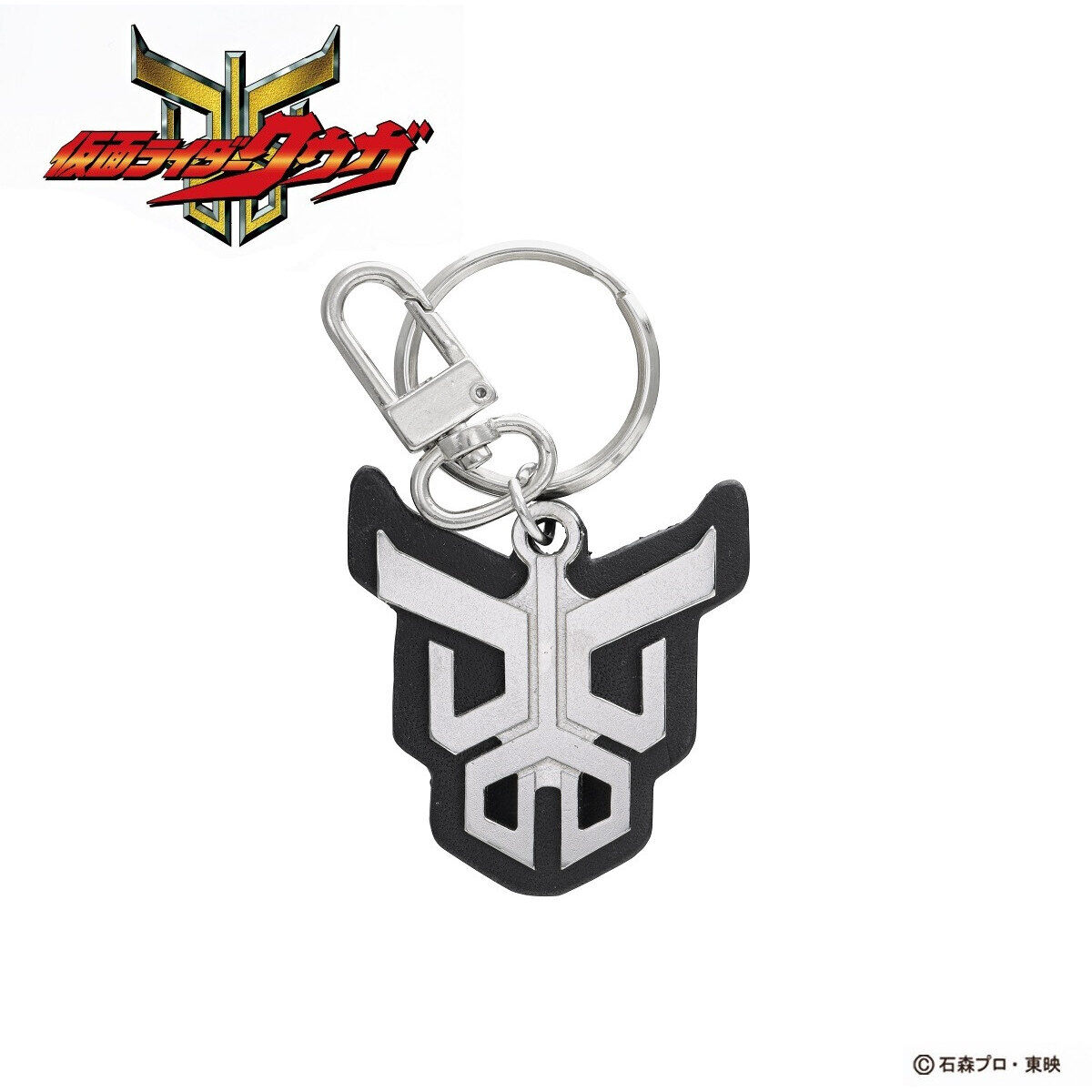 超クウガ展　『仮面ライダークウガ』フェイスキーホルダー4種類セット 超クウガ展 『仮面ライダークウガ』フェイスキーホルダー4種類
