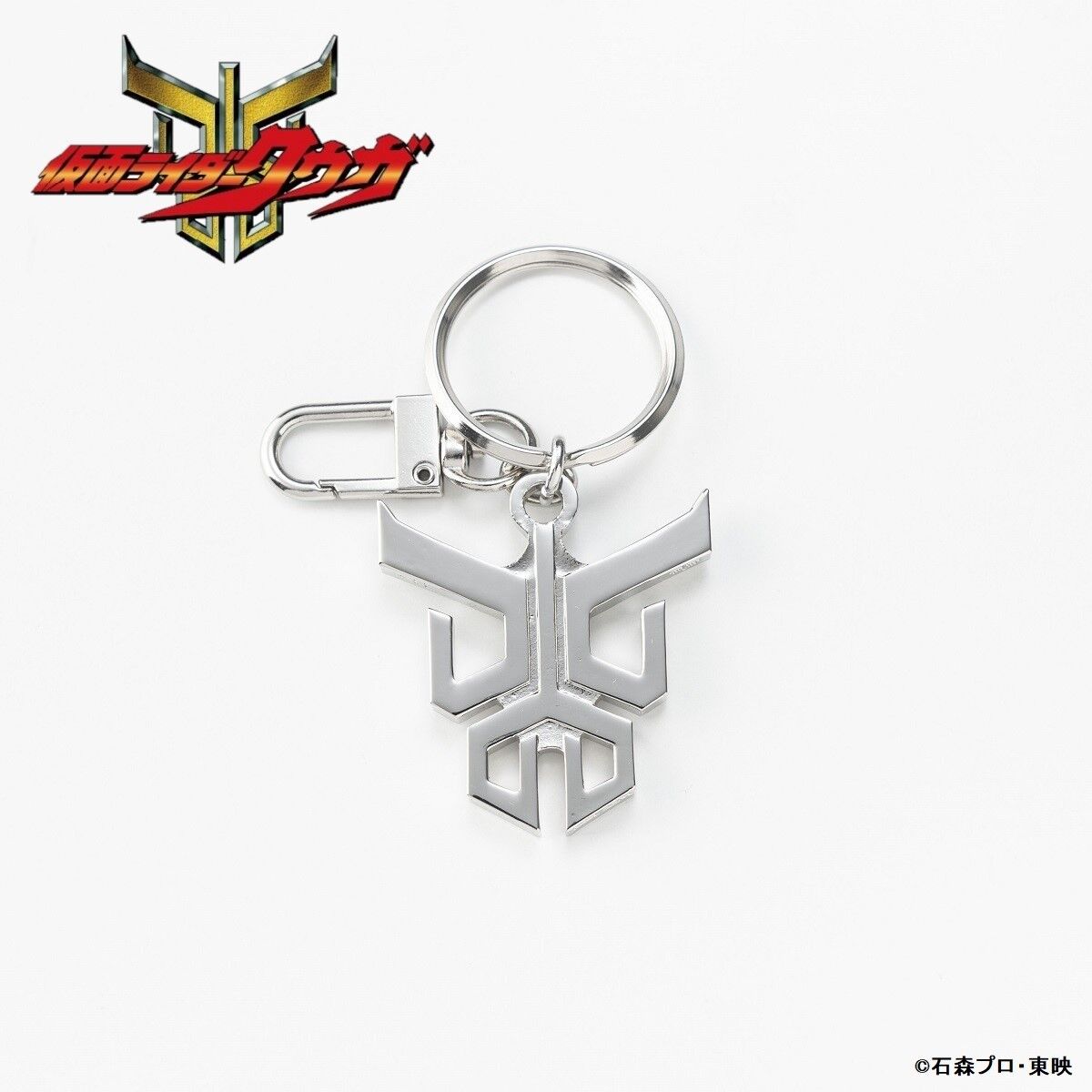 仮面ライダークウガ クウガマーク キーホルダー | 仮面ライダー