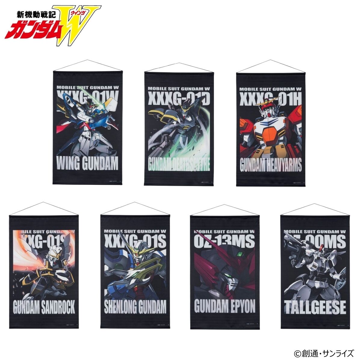 劇場版ガンダムW　タペストリーセット 新機動戦記ガンダムW EW キャラクターイラスト タペストリー