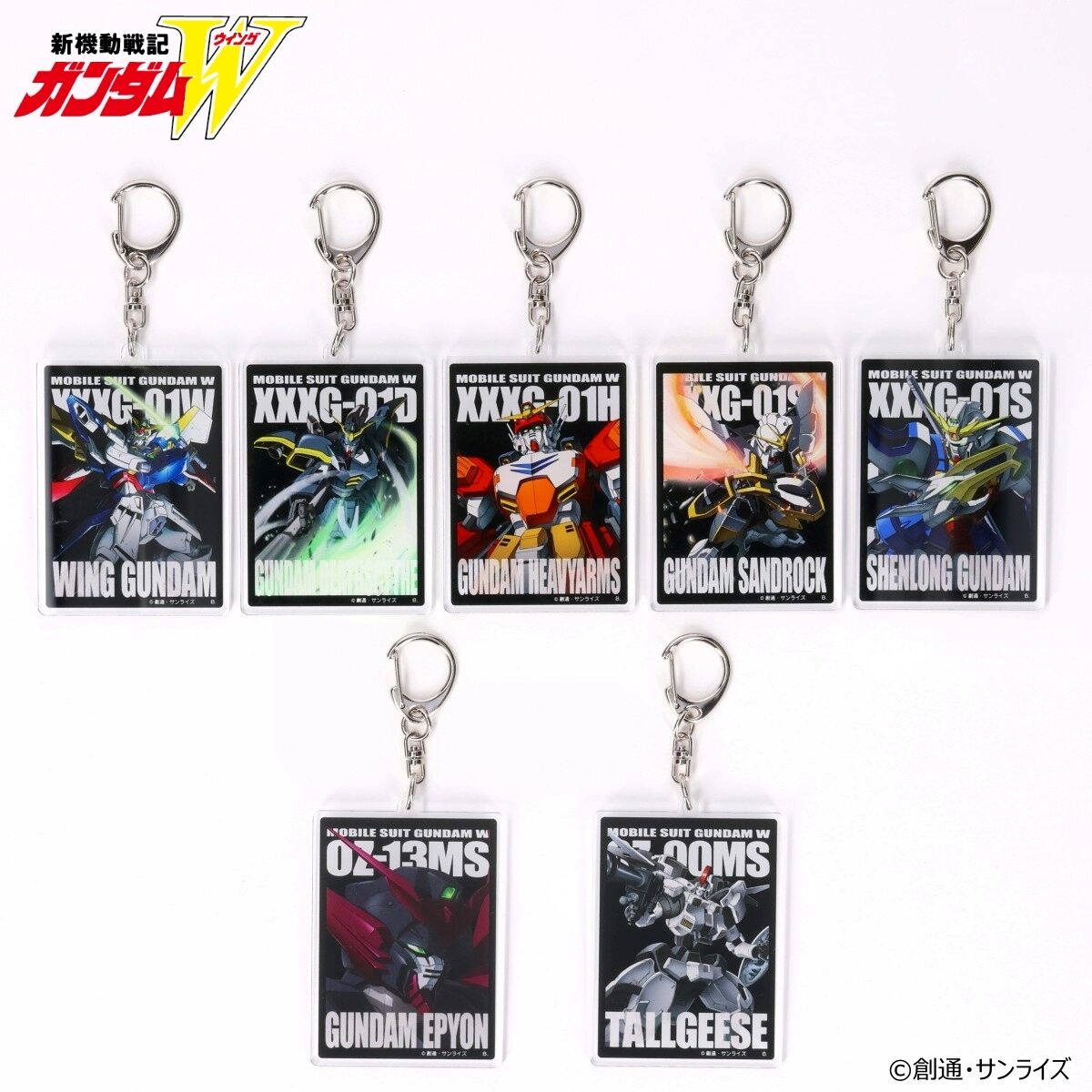 新機動戦記ガンダムW モビルスーツアクリルチャーム （全7種