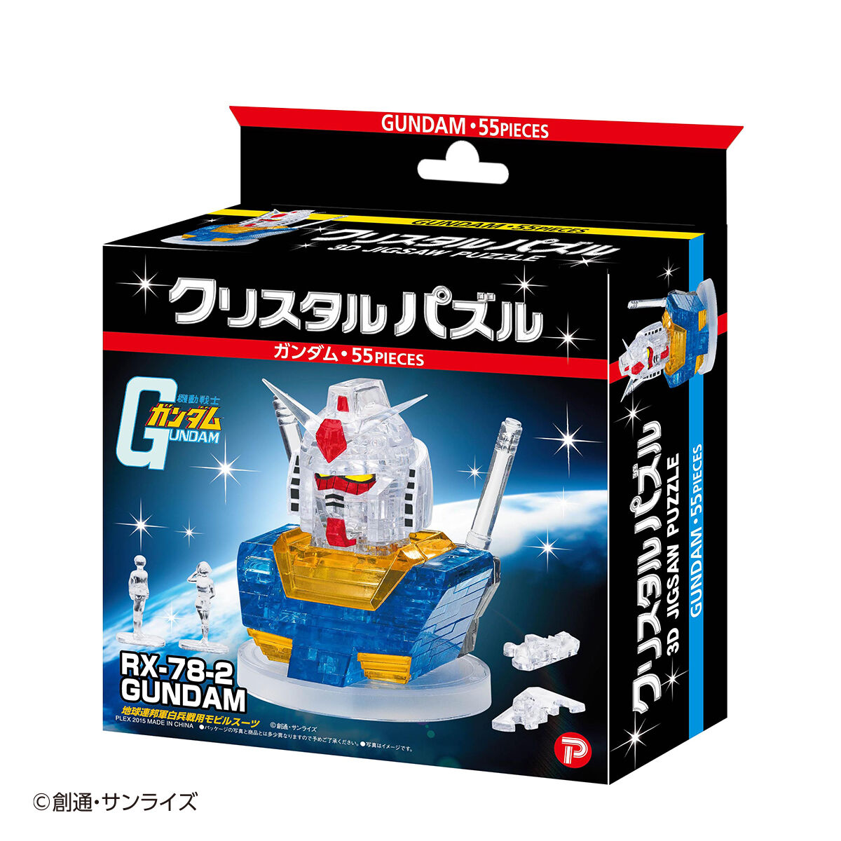 機動戦士ガンダム　パズル　11枚 機動戦士ガンダム パズル 11枚 Amazon.co.jp: 1000ピース