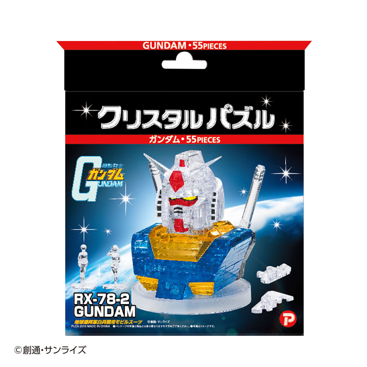 ガンダム　パズル　④ クリスタルパズル 機動戦士ガンダム ガンダム | 機動戦士