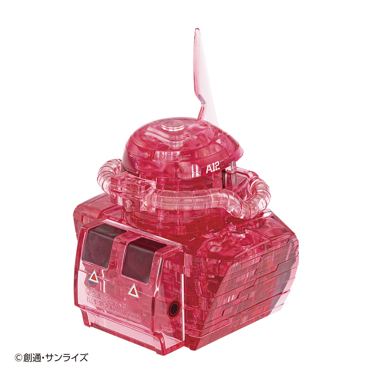 MG クリスタルバージョン シャア専用ザク II & ＆ザクⅡ＆ガンダムセット MS-06SザクII シャア専用 (クリスタルバージョン) (ガンプラ