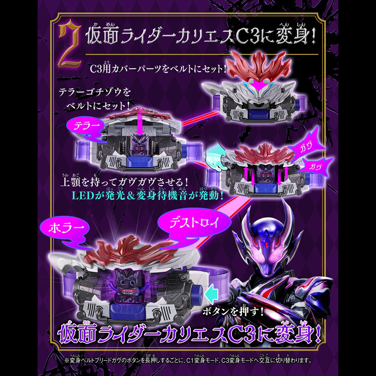 BANDAI - 仮面ライダー　DX変身ベルト　大量セット 変身ベルト DXゼッツドライバー 仮面ライダーゼッツ完全なりきり