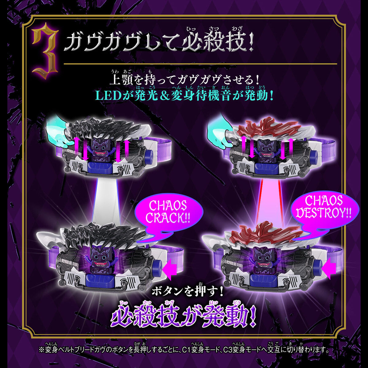 変身ベルトセット 2025年8月3日予約開始】【特典付】仮面ライダーゼッツ 変身