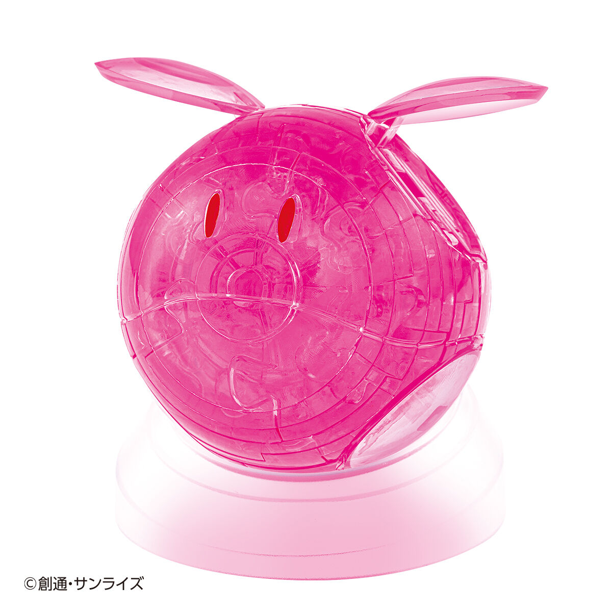 ハロさん専用　ガンダムの自転車 ハロさん専用 ガンダムの自転車