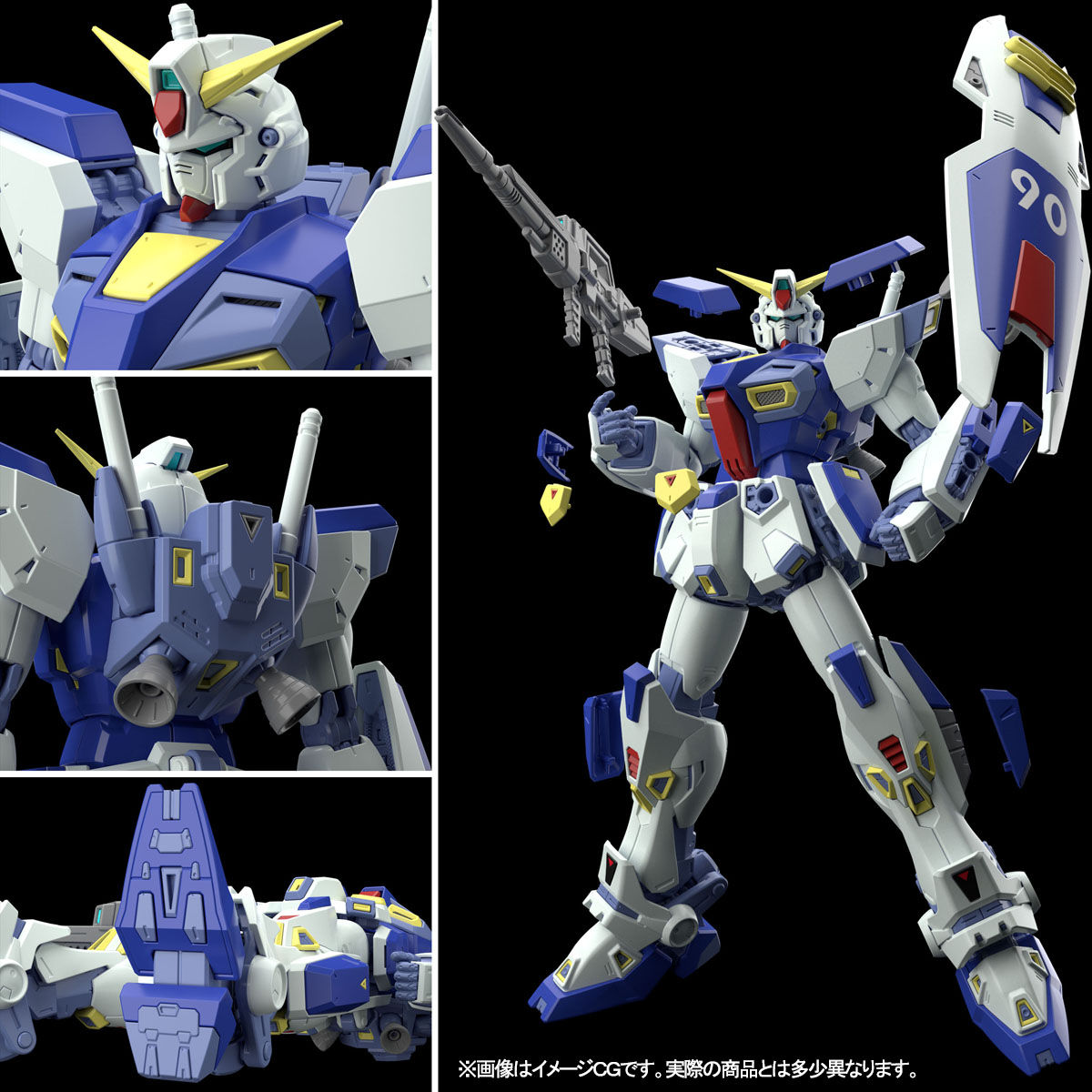 MG 1/100 ガンダムF90 【再販】【2025年9月発送