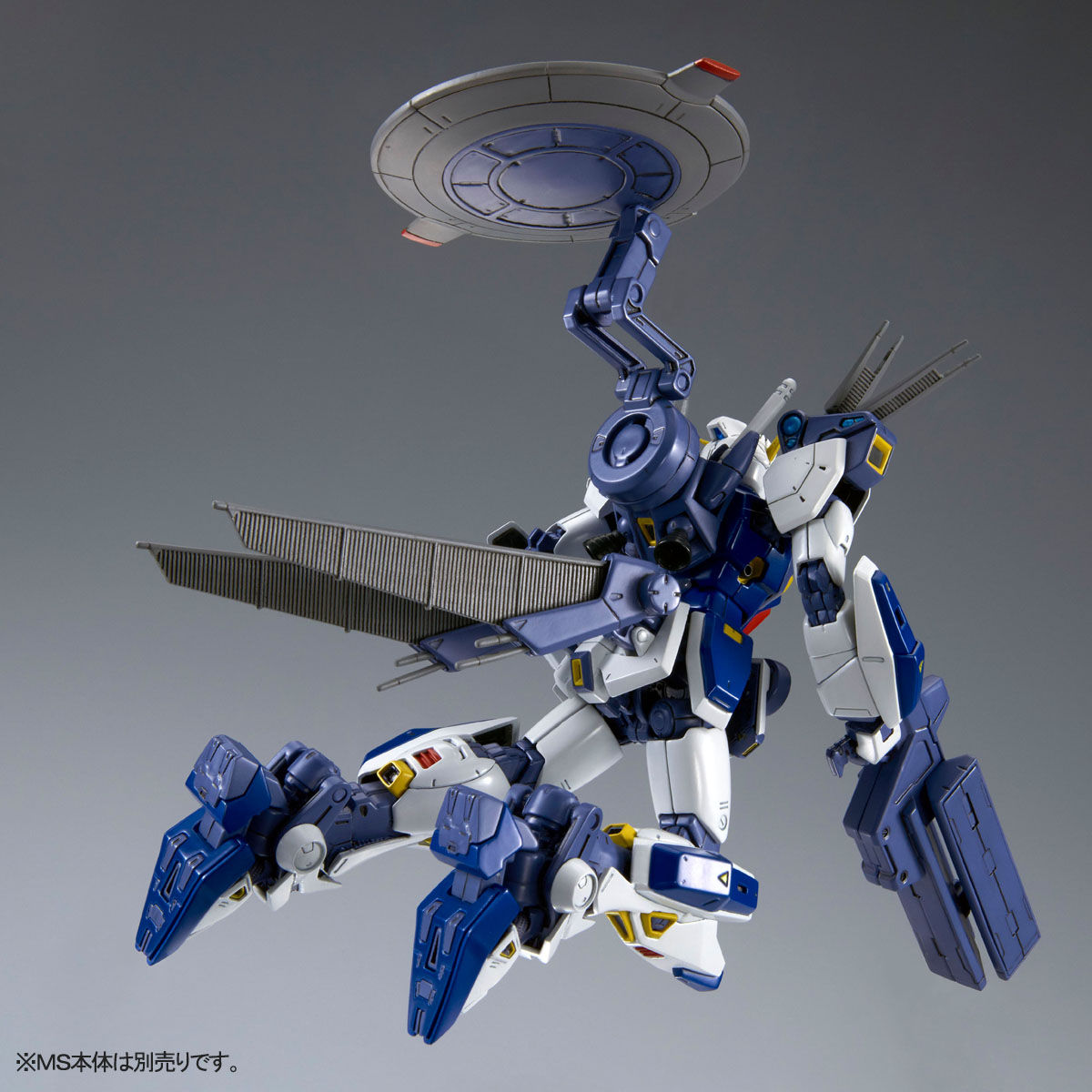 MG 1/100 ガンダムF90用 ミッションパック Eタイプ＆S