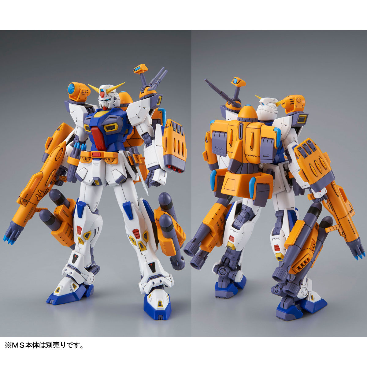 MG 1/100 ガンダムF90用 ミッションパック Eタイプ＆S