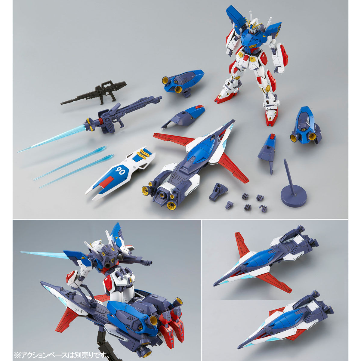 MG 1/100 ガンダムF90II Iタイプ【再販】【2025年9月