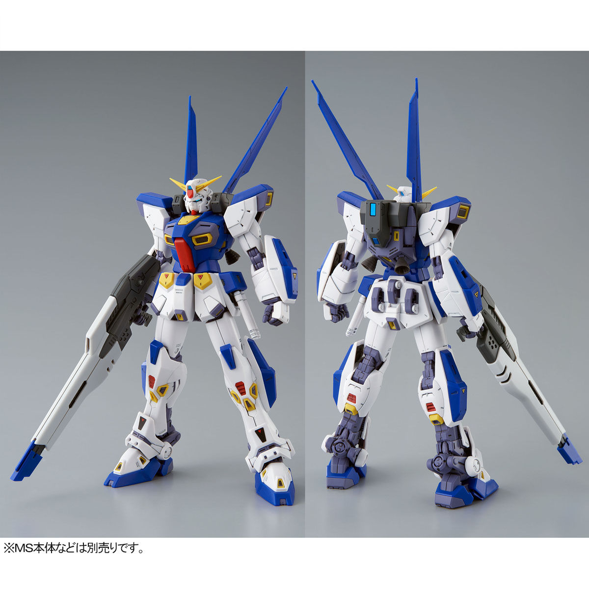 MG 1/100 ガンダムF90用 ミッションパック Iタイプ（木星