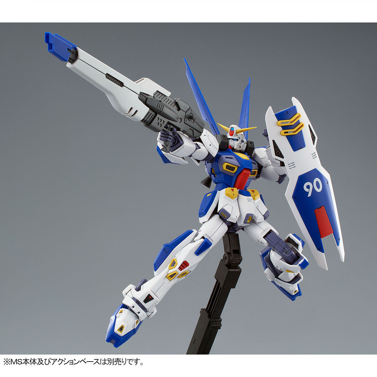MG 1/100 ガンダムF90用 ミッションパック 専用ハンガー 2