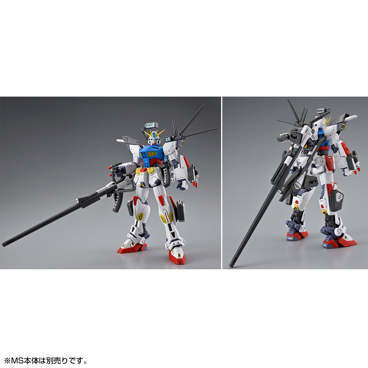 MG 1/100 ガンダムF90用 ミッションパック Iタイプ（木星