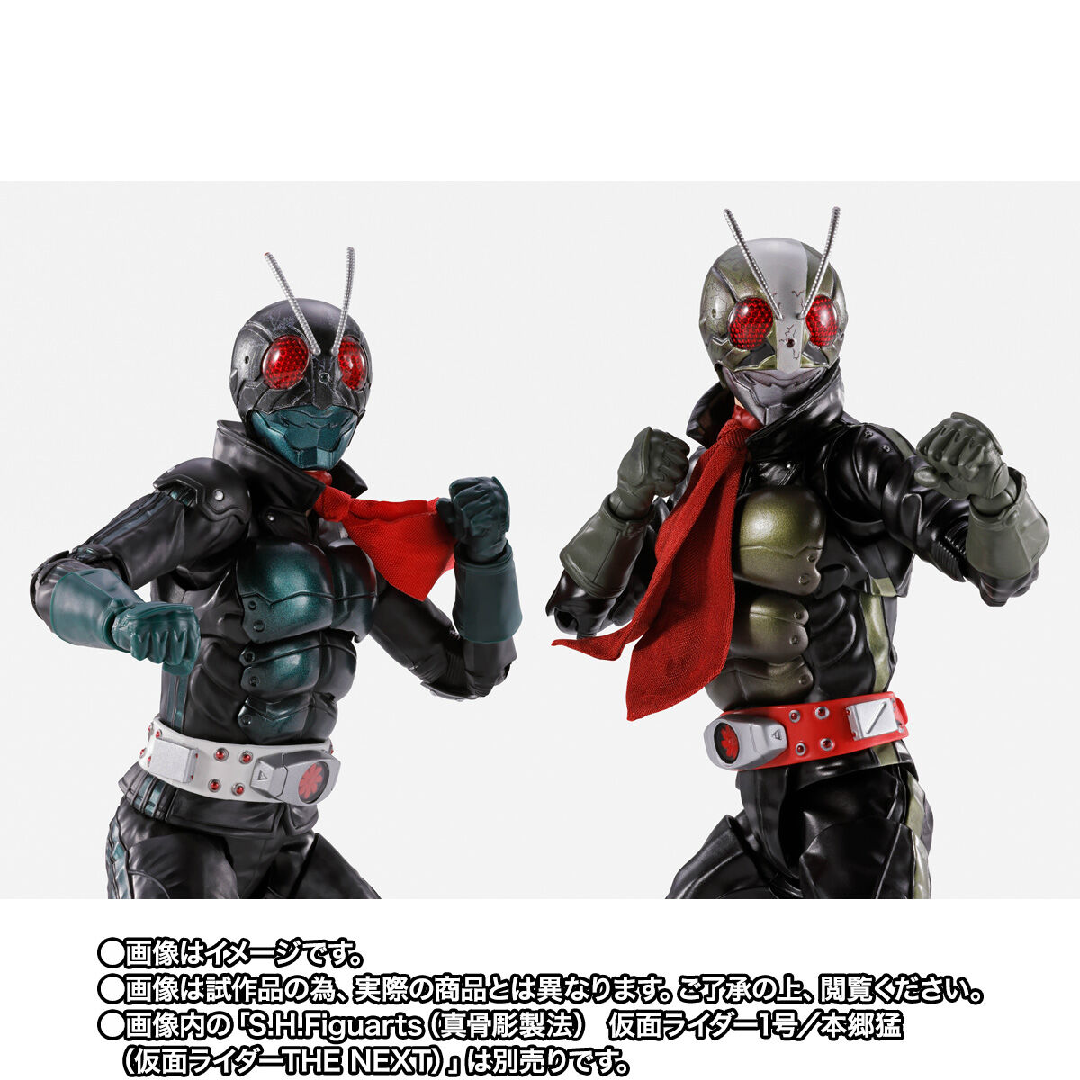 真骨彫製法　仮面ライダー　9個セット S.H.Figuarts（真骨彫製法）（エス・エイチ・フィギュアーツ