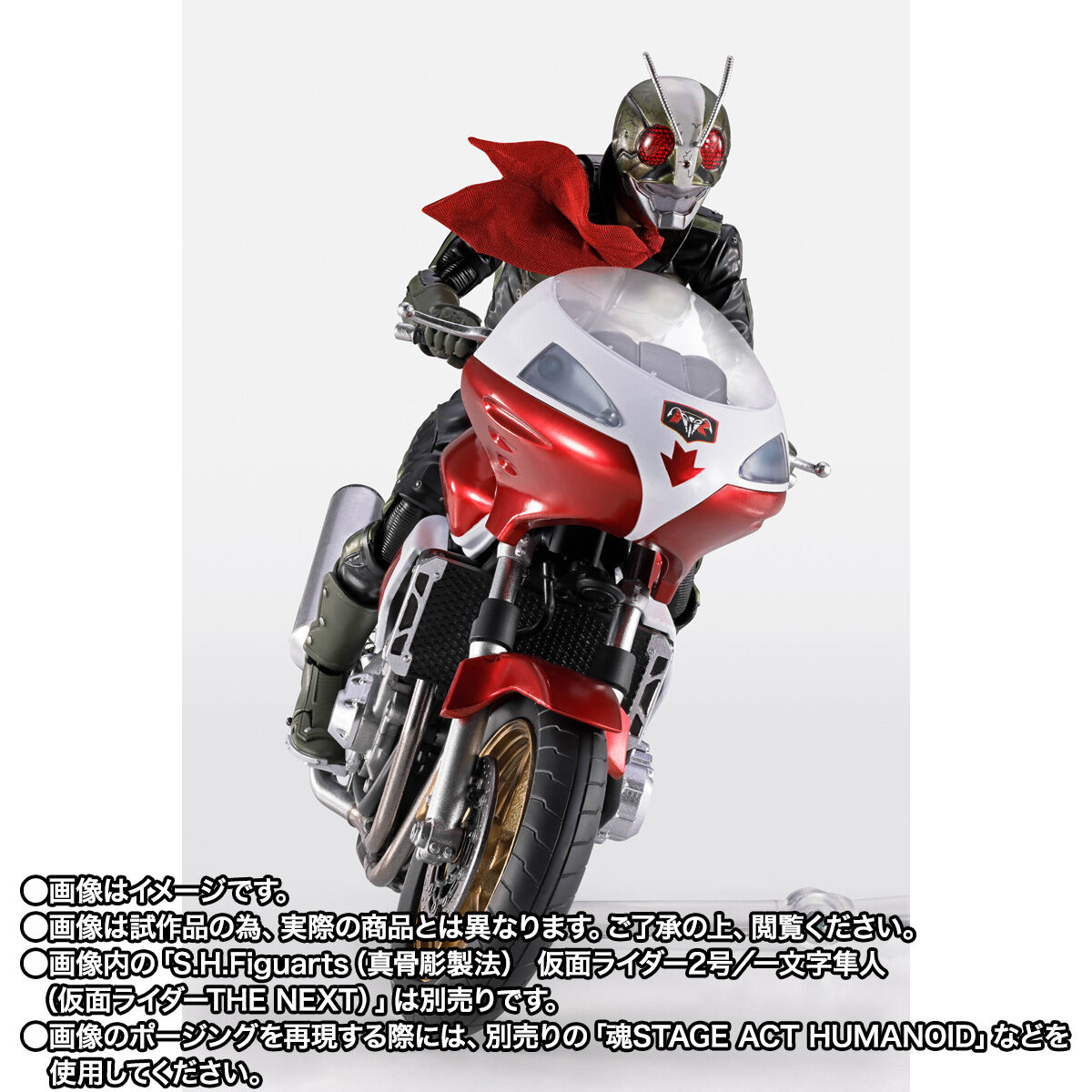 S.H.Figuarts サイクロン2号（仮面ライダーTHE NEXT） | 仮面