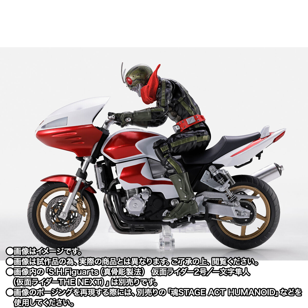 S.H.Figuarts サイクロン2号（仮面ライダーTHE NEXT） | 仮面