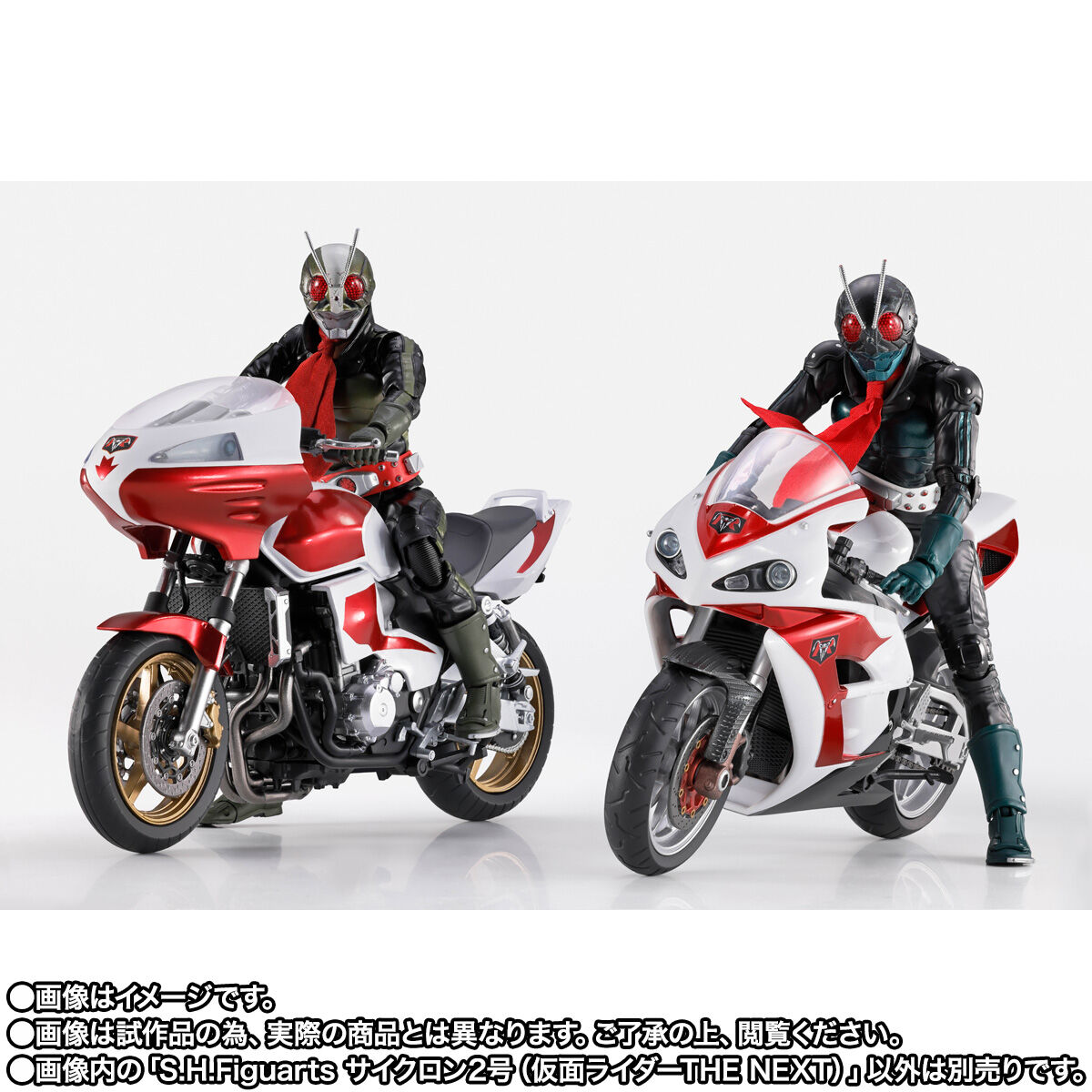 S.H.Figuarts サイクロン2号（仮面ライダーTHE NEXT） | 仮面
