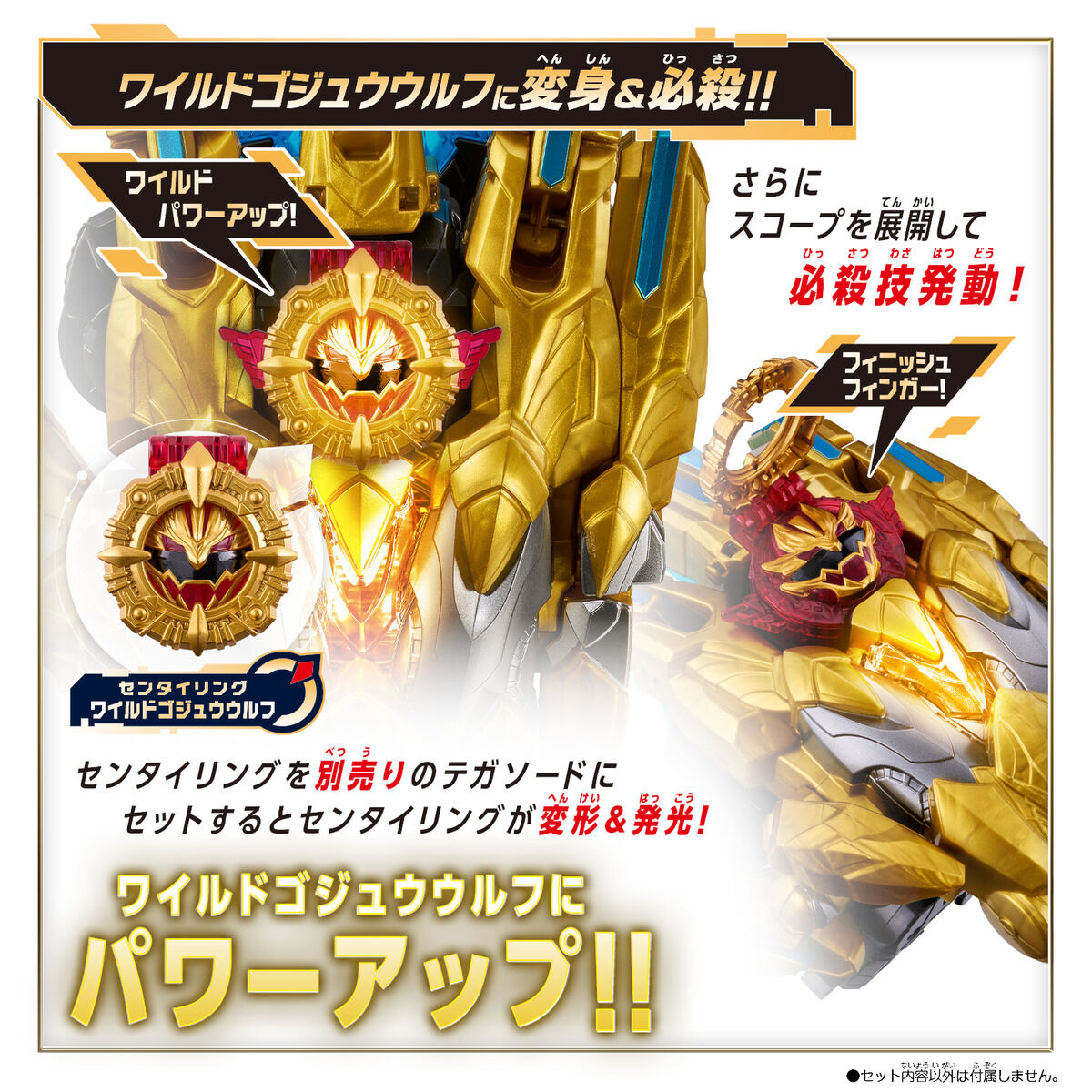 【送料無料】ゴジュウウルフマスク組立キット 1/1ゴジュウジャーアトラクコスプレ 送料無料】ゴジュウウルフマスク組立キット 1/1ゴジュウジャー