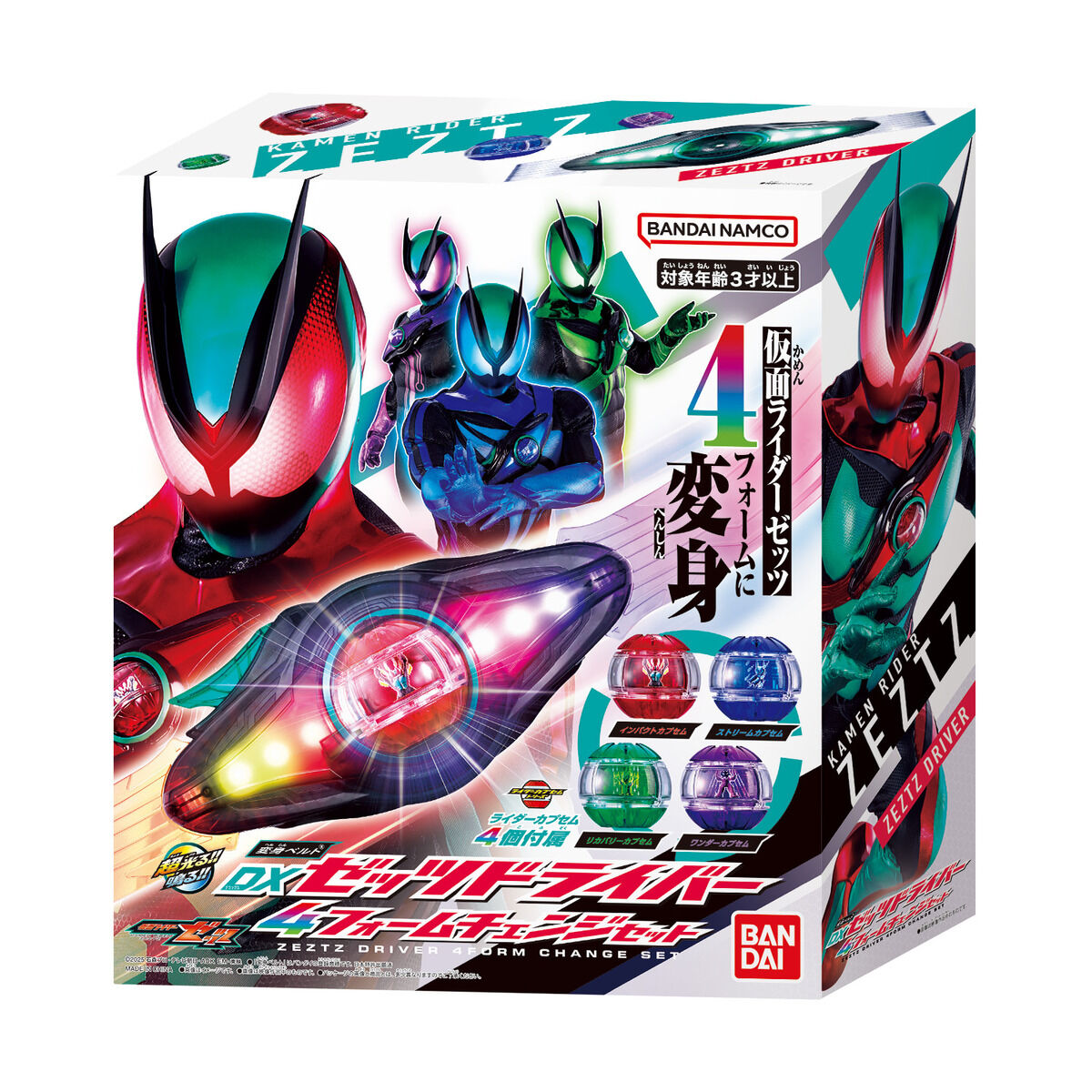 仮面ライダー DX変身ベルトセット Amazon | 仮面ライダーガッチャード 変身ベルト DXガッチャー