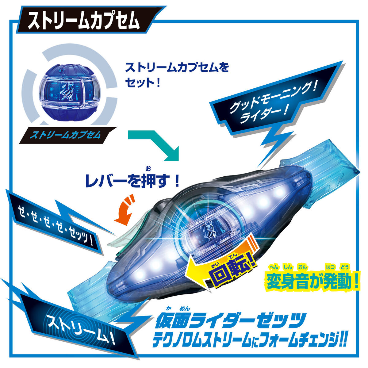 Amazon | 仮面ライダーガッチャード 変身ベルト DXガッチャー
