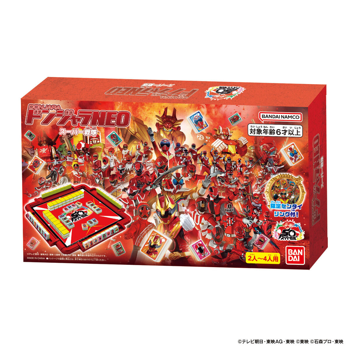EXILE　ドンじゃら EXILE エグザイル ドンジャラ レア品 : plumber - 通販 - Yahoo
