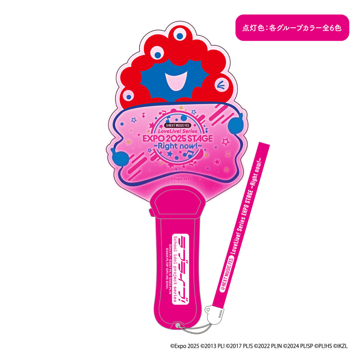応援リングライト ラブライブ! μ's 9種セット U-NEXT MUSIC FES LoveLive! Series EXPO 2025 STAGE ~Right now