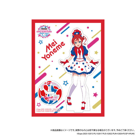 大阪・関西万博 EXPO 2025 ミャクミャクなりきりアクリルスタンド