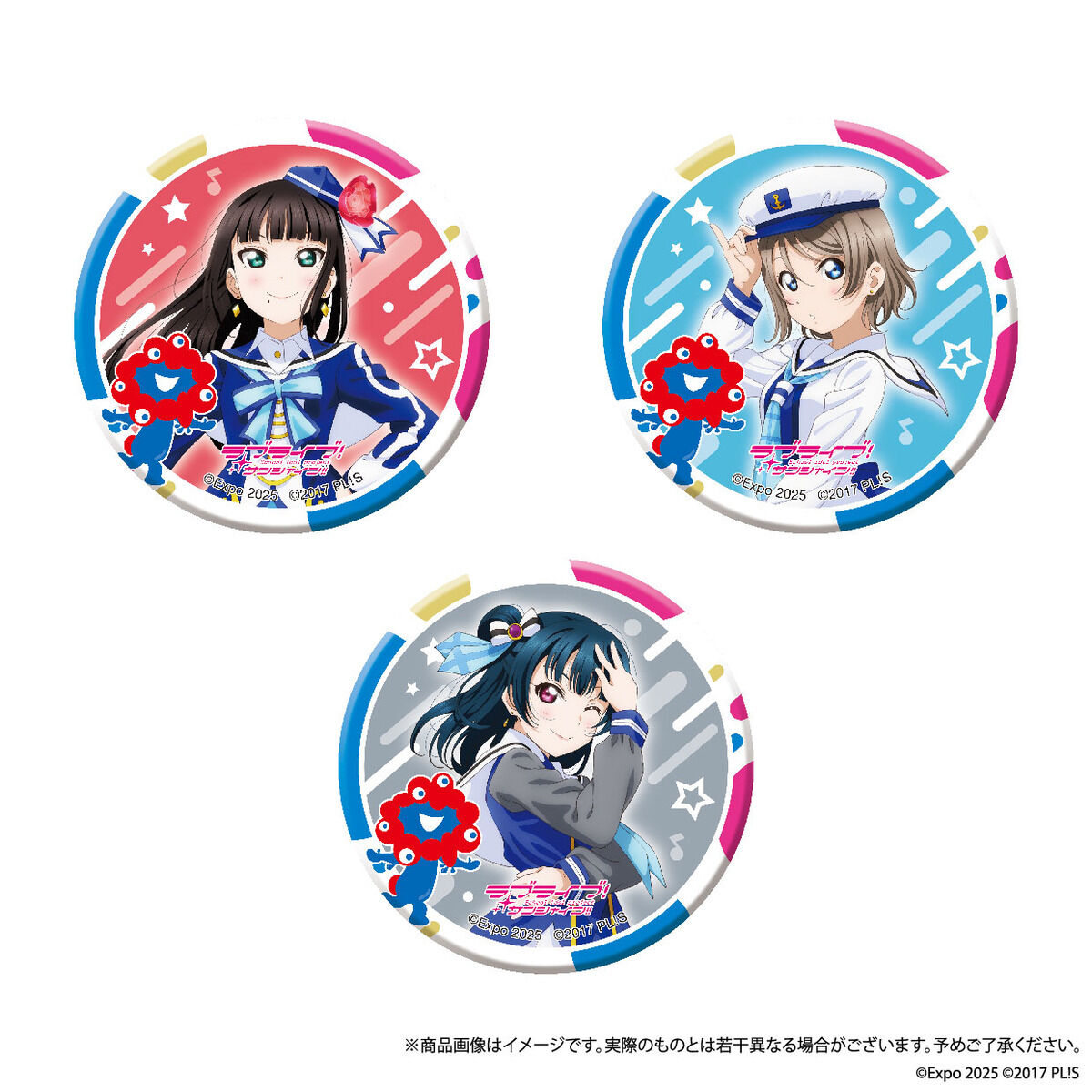 大特価！！！！Aqours 缶バッジ　引退品　ラブライブサンシャイン 大特価！！！！Aqours 缶バッジ 引退品 ラブライブサンシャイン