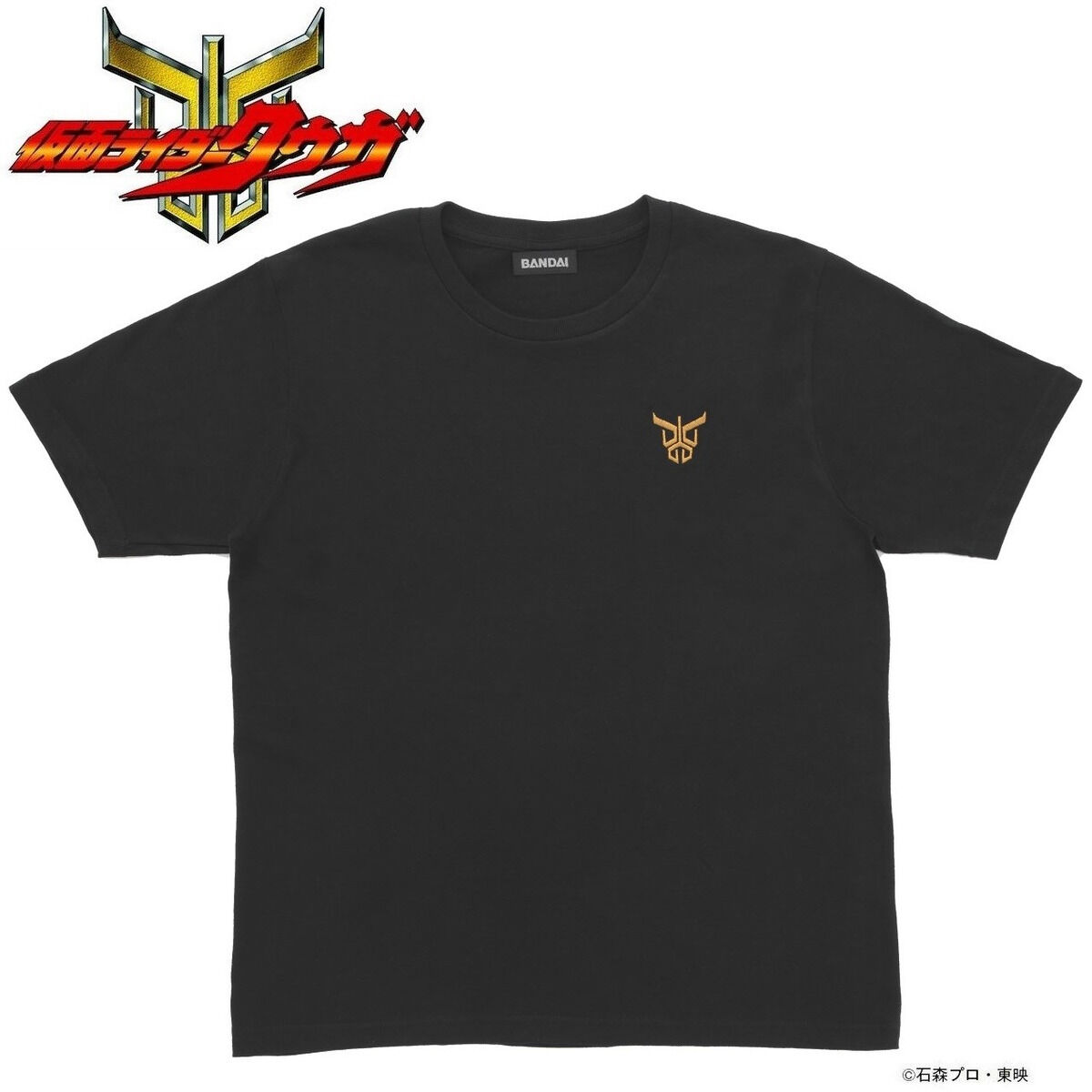 仮面ライダークウガ Tシャツ 未開封 仮面ライダークウガ》Tシャツ Lサイズ｜Yahoo!フリマ（旧PayPay
