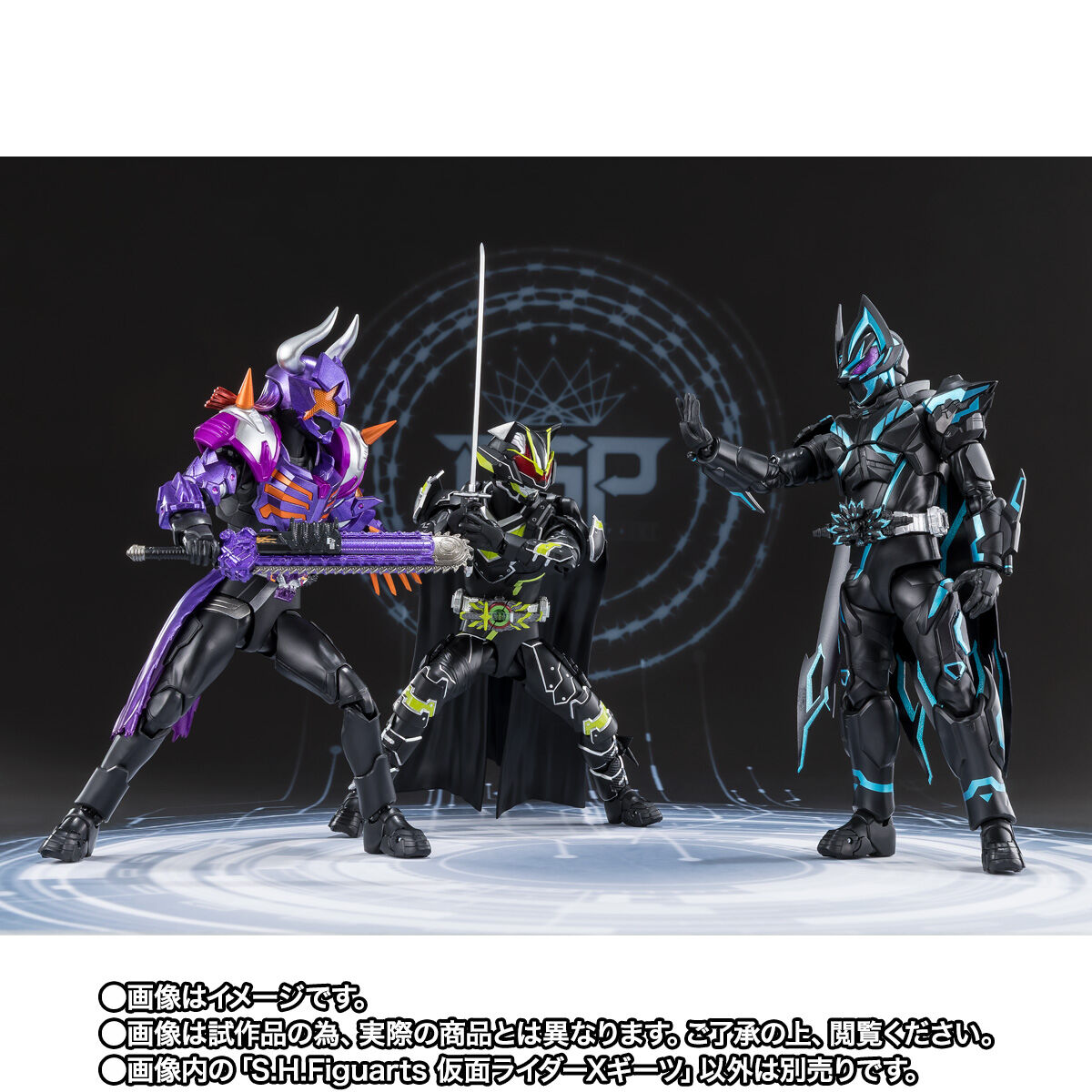 開催記念商品／事前CTM抽選】S.H.Figuarts 仮面ライダーXギーツ