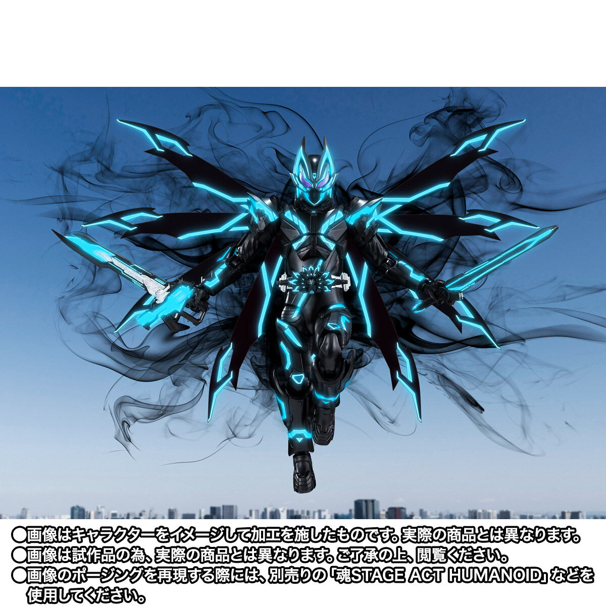 仮面ライダー ギーツ 1枚目と2枚目が全てです！ 開催記念商品／事前CTM抽選】S.H.Figuarts 仮面ライダーXギーツ