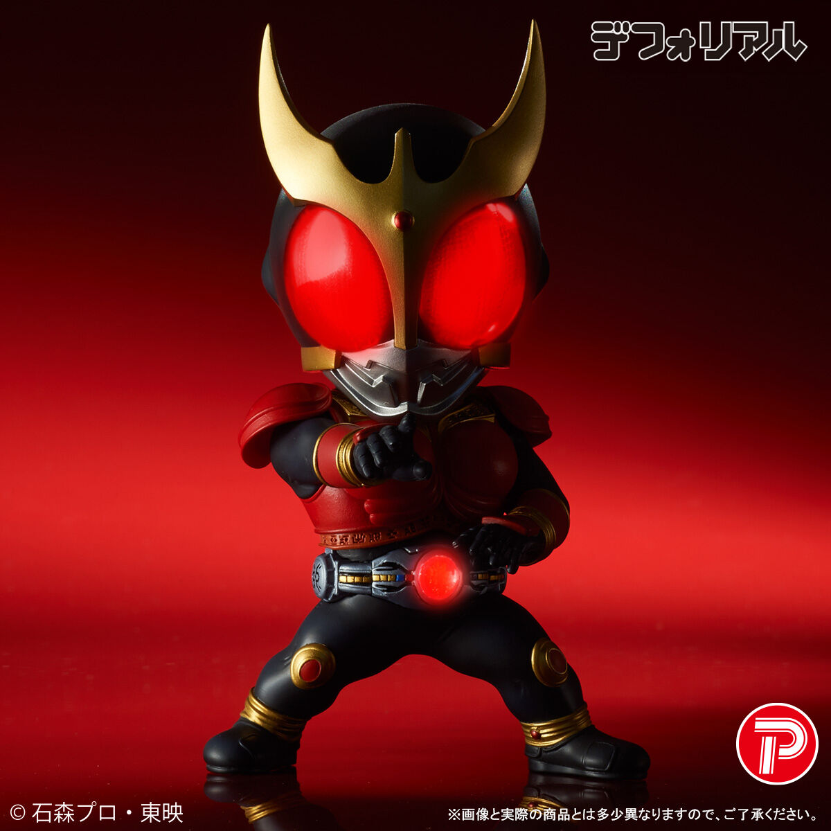〈ニョーダ〉デフォリアル　仮面ライダークウガ　マイティフォーム 再販】デフォリアル 仮面ライダークウガ(マイティフォーム