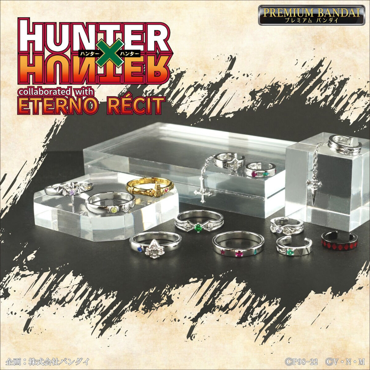 ●クラピカ キャラクターモチーフリング13号 TVアニメ『HUNTER×HUNTER』より 本格アクセサリーシリーズ第二弾