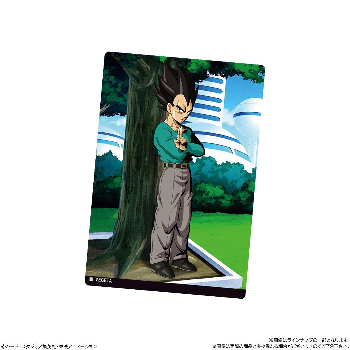 イタジャガ ドラゴンボール vol.8(20個入) | ドラゴンボール超