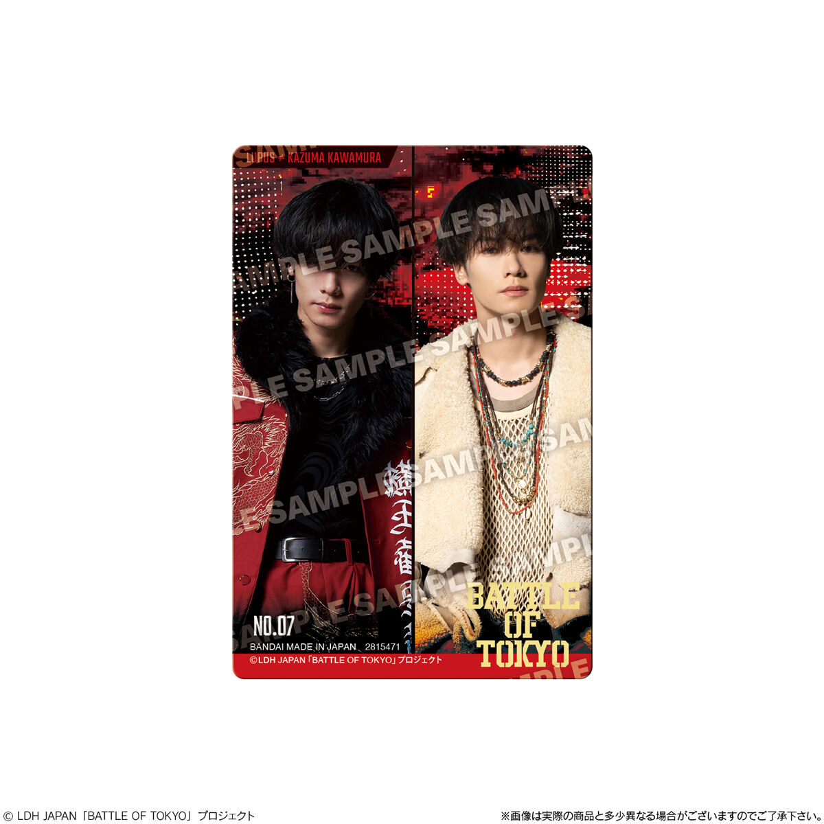 BATTLE OF TOKYO ウエハース BATTLE OF TOKYO ツインウエハース｜発売日：2023年10月30日
