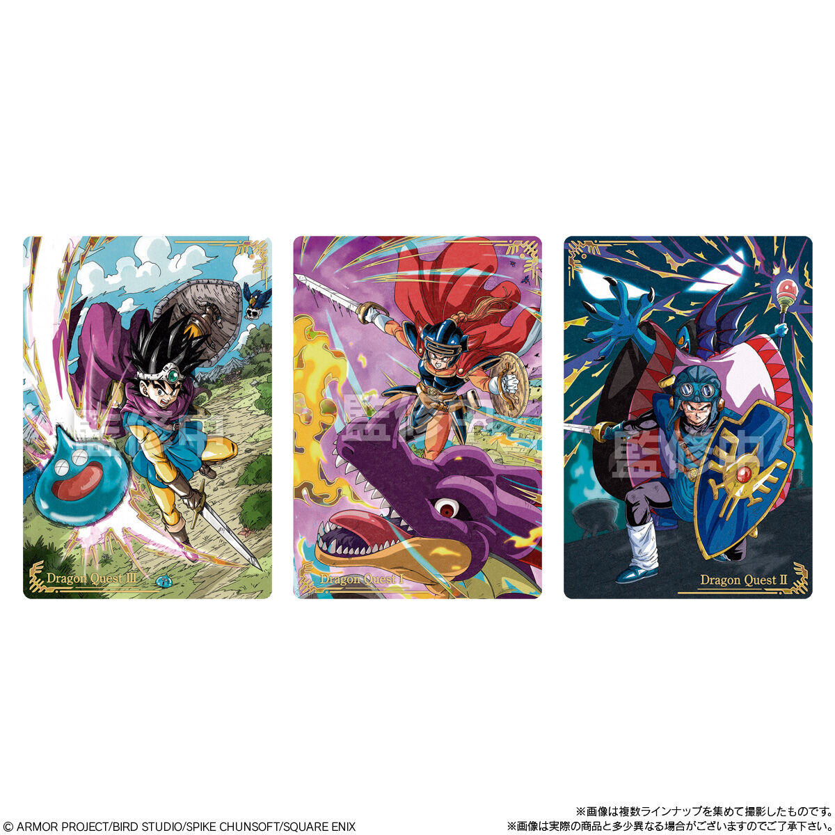 ドラゴンクエスト ウエハース ～ロト三部作～(20個入) | おもちゃ