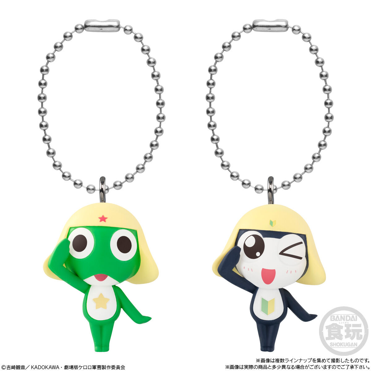 ケロロ軍曹 マスコット&グミであります！(12個入) | おもちゃ