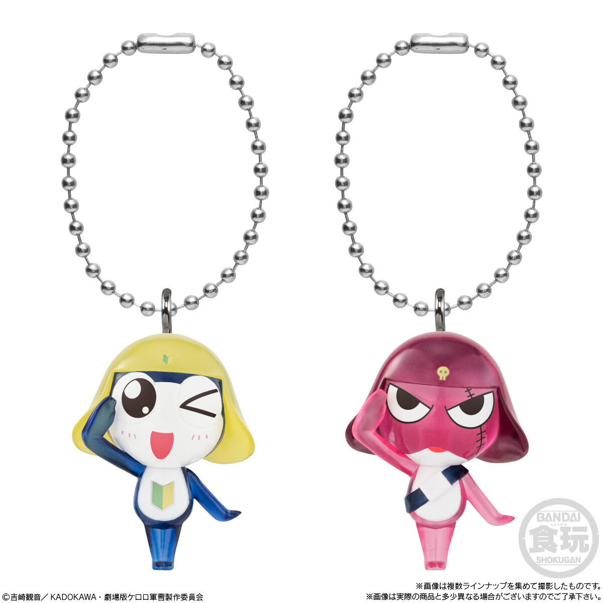 ケロロ軍曹 マスコット&グミであります！(12個入) | おもちゃ