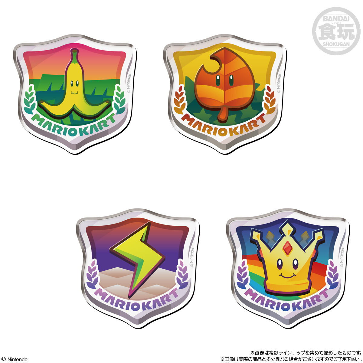 マリオカート ワールド キャラマグネッツ(14個入) | スーパー
