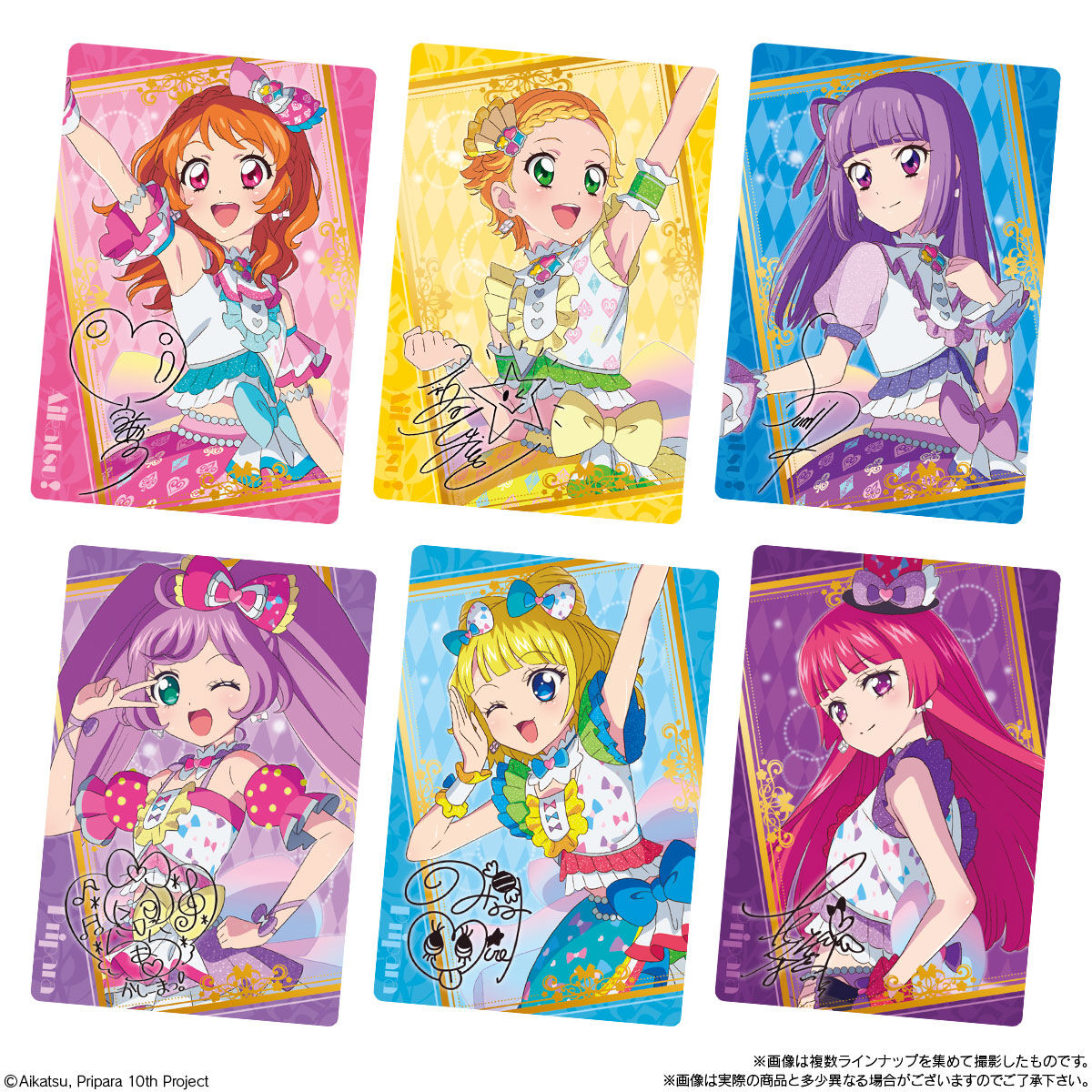アイカツ！ ウエハース１弾まとめ売り オールアイカツ！ウエハースコレクション1 − グッズ｜データ