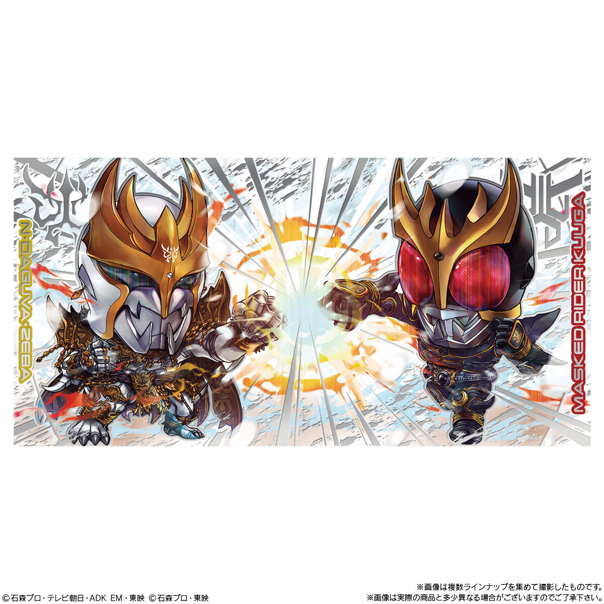 にふぉるめーしょんシール　呪術廻戦　仮面ライダー　HUNTERXHUNTER にふぉるめーしょん 呪術廻戦シールウエハースvol.2｜発売日